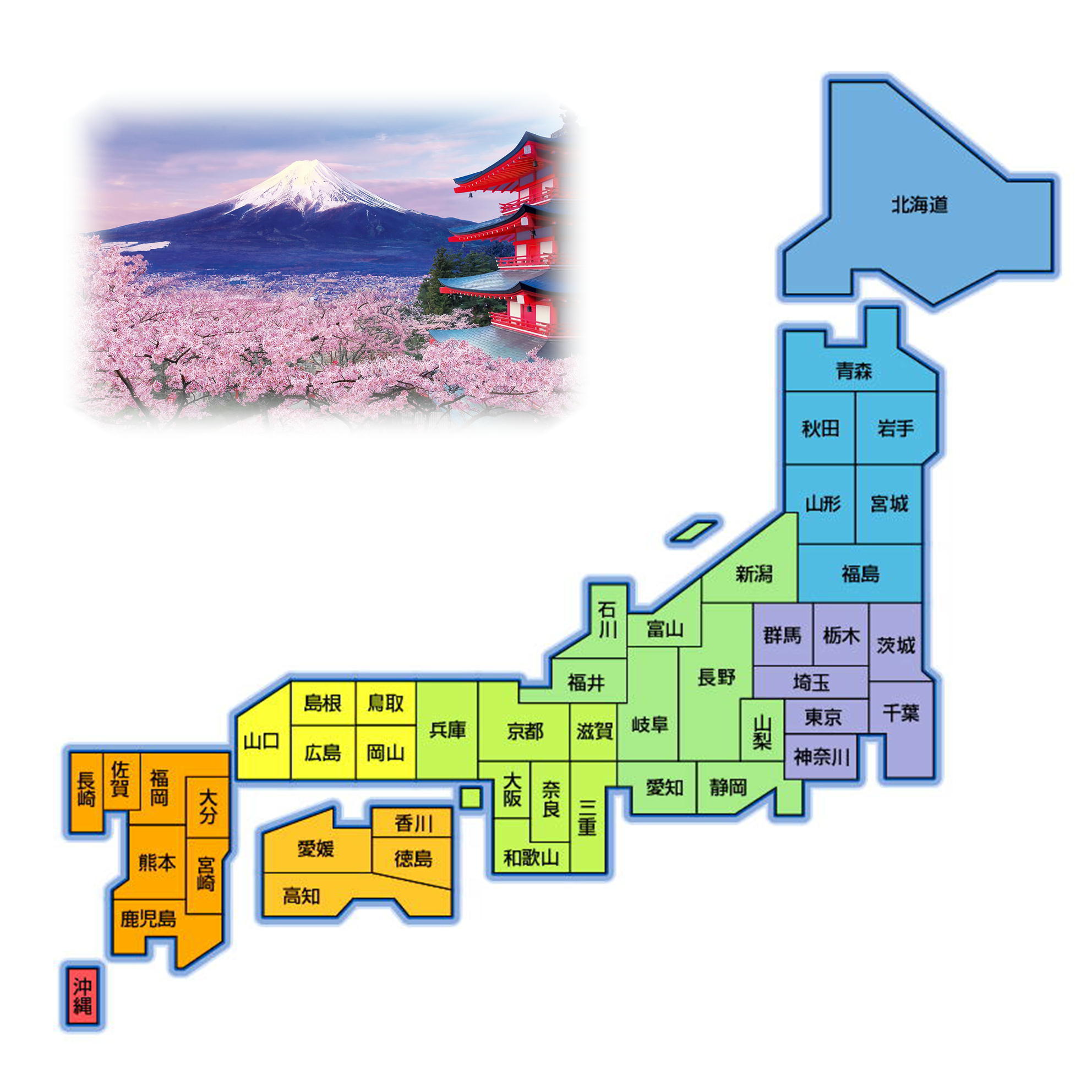日本全国